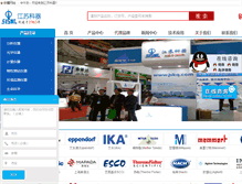 Tablet Screenshot of jskq.com